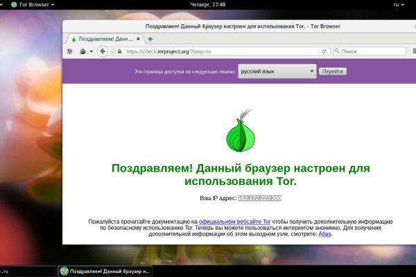 Кракен зеркало рабочее kr2web in