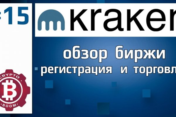 Кракен сайт 1kraken me