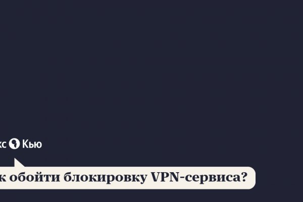 Как зайти на кракен с айфона